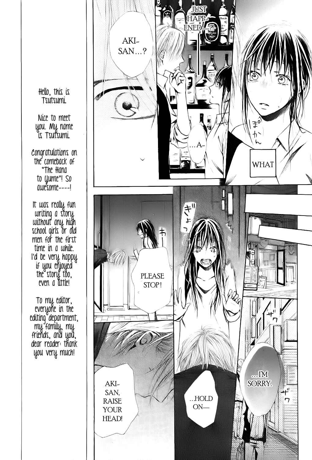 Page 9 Chapter Unknown_dac0 Airuika