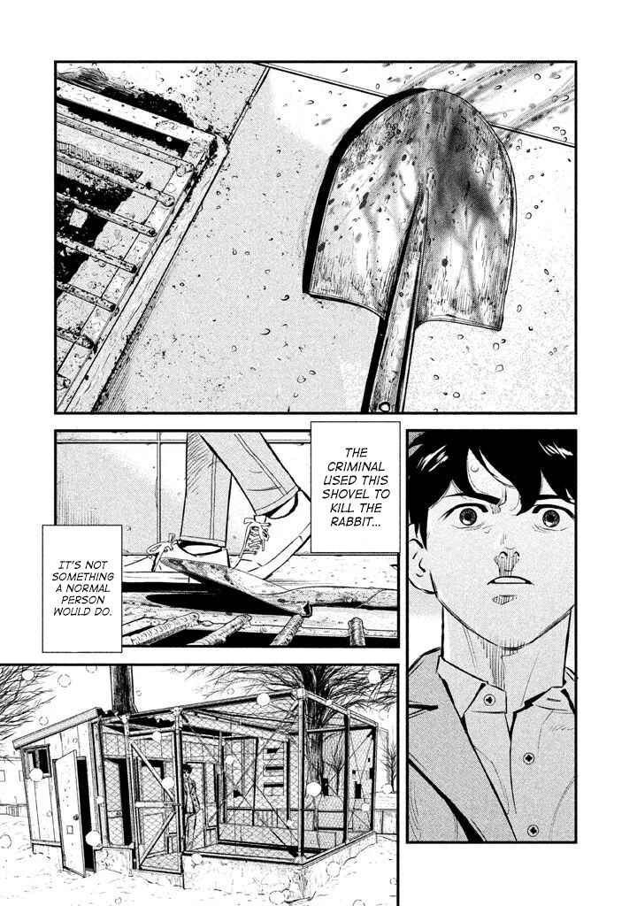Page 3 Chapter 15 The Ship of Theseus