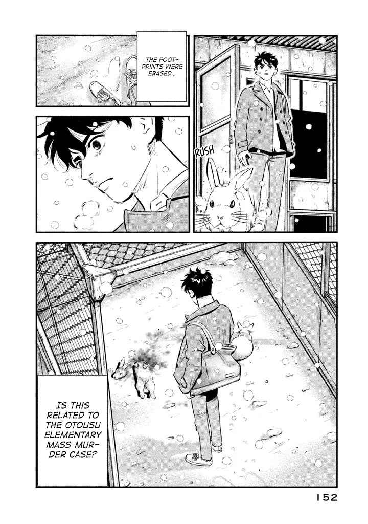 Page 4 Chapter 15 The Ship of Theseus
