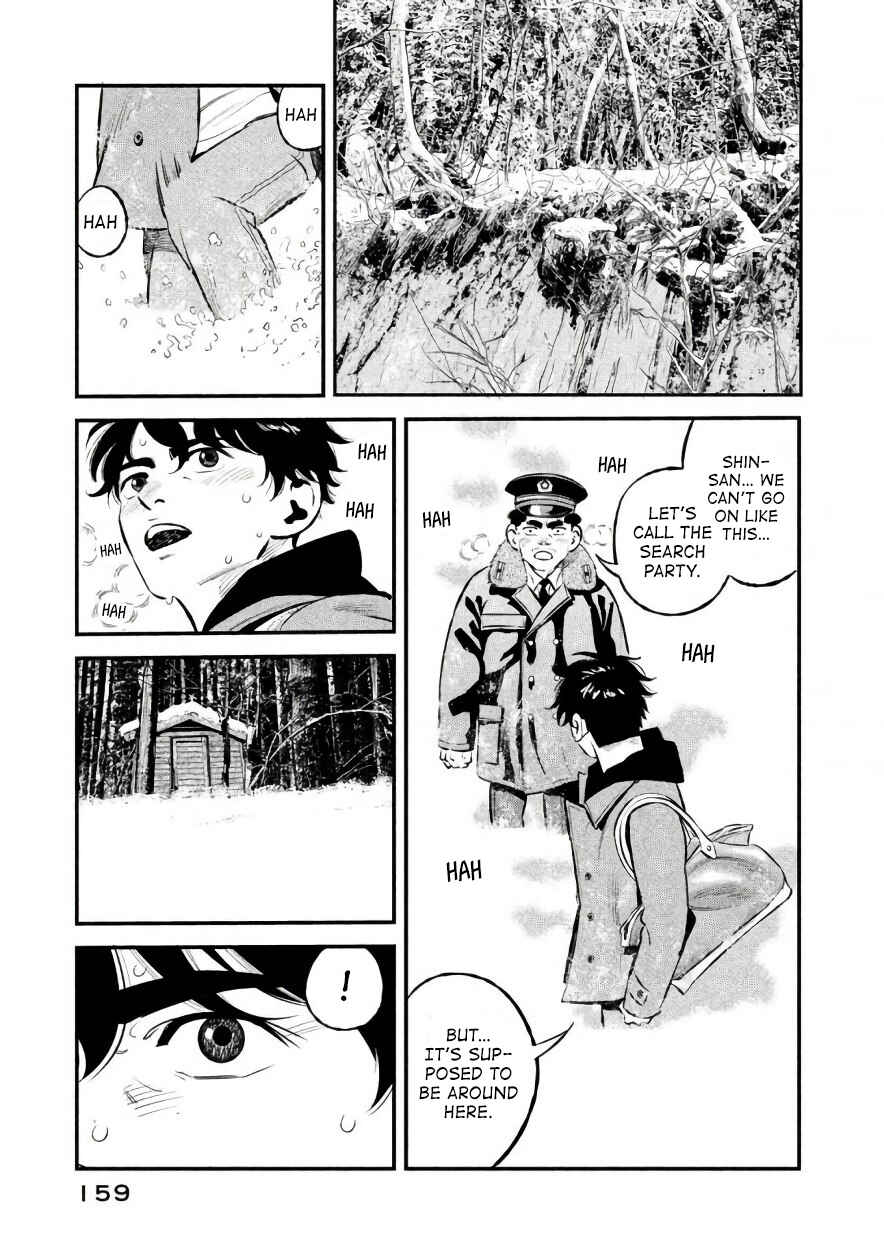 Page 13 Chapter 24 The Ship of Theseus