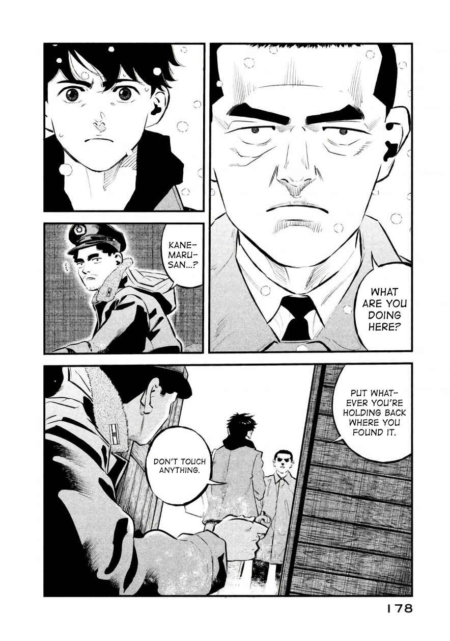 Page 11 Chapter 25 The Ship of Theseus