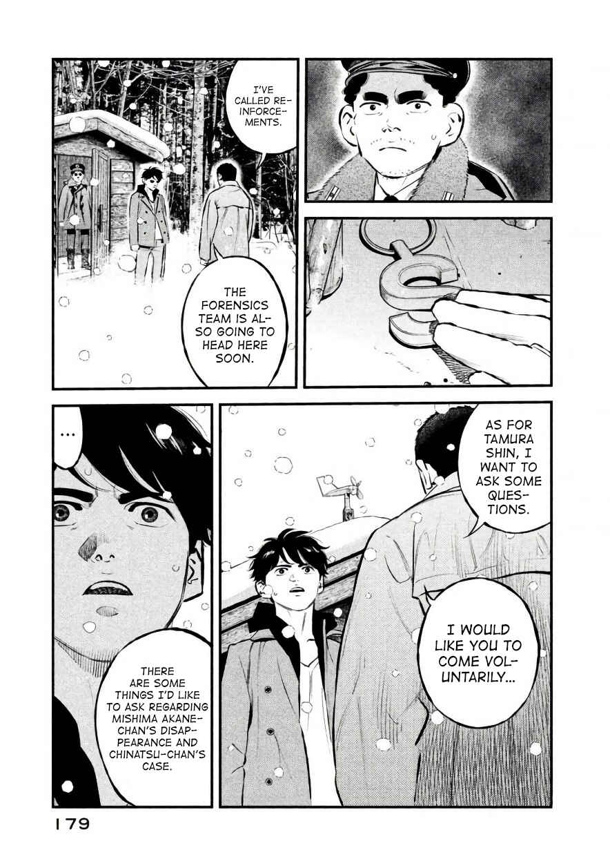 Page 12 Chapter 25 The Ship of Theseus