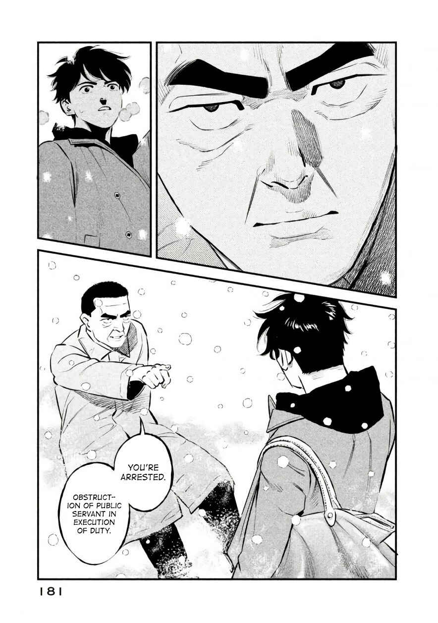 Page 14 Chapter 25 The Ship of Theseus