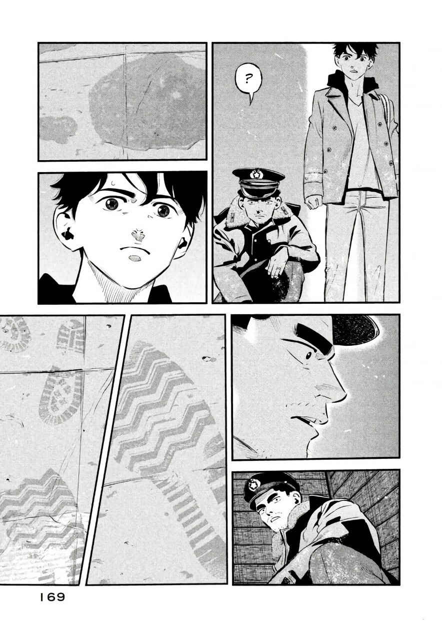 Page 3 Chapter 25 The Ship of Theseus
