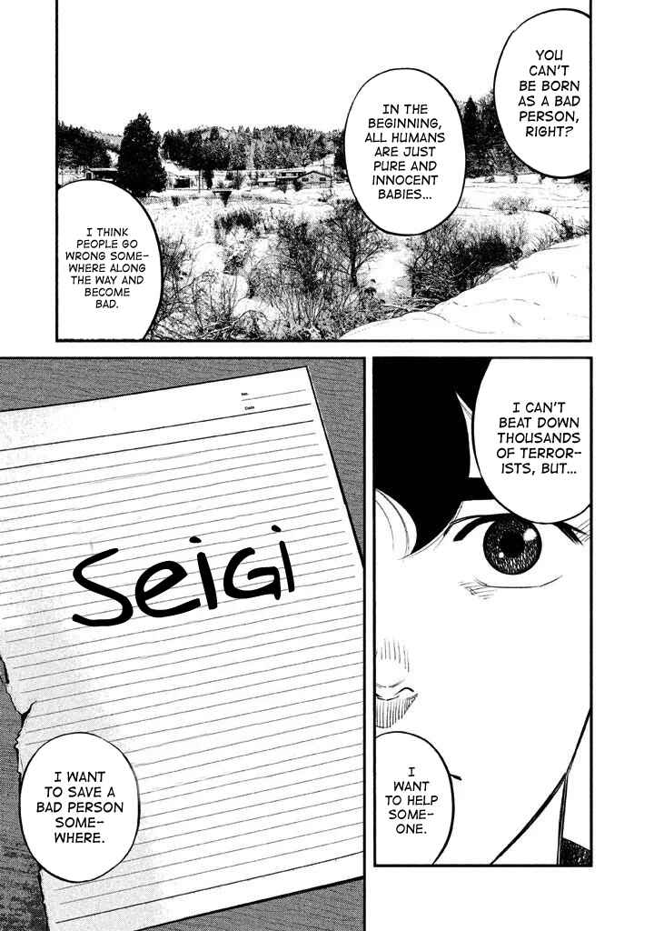 Page 17 Chapter 9 The Ship of Theseus