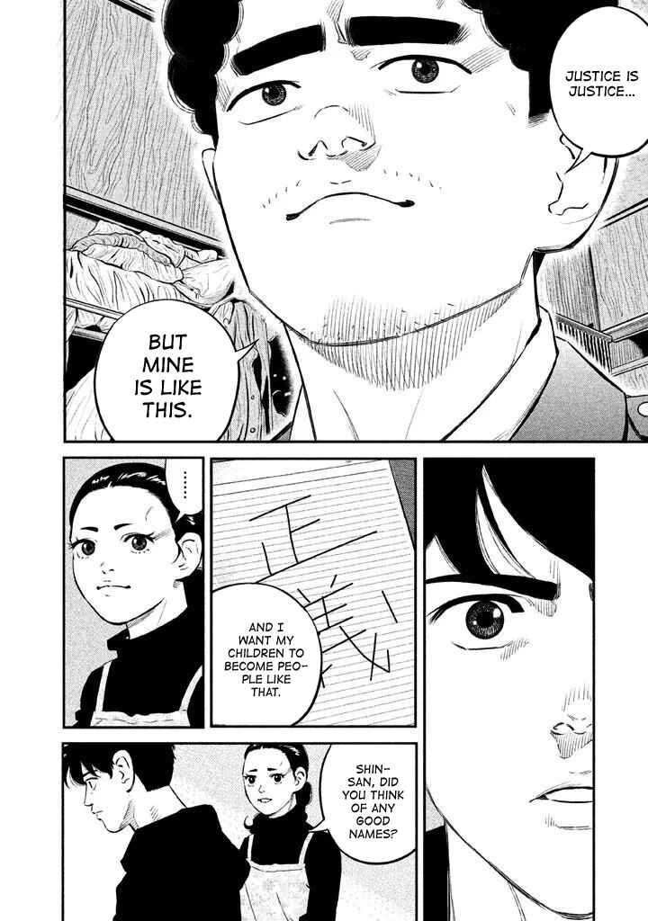 Page 18 Chapter 9 The Ship of Theseus