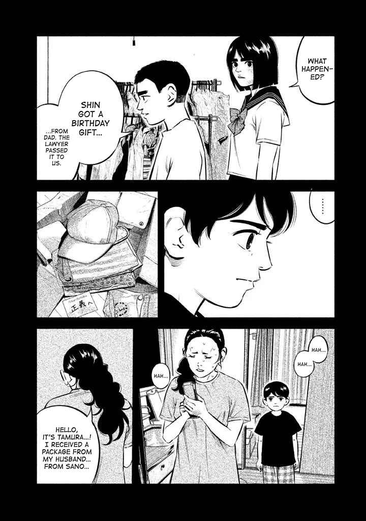Page 2 Chapter 9 The Ship of Theseus