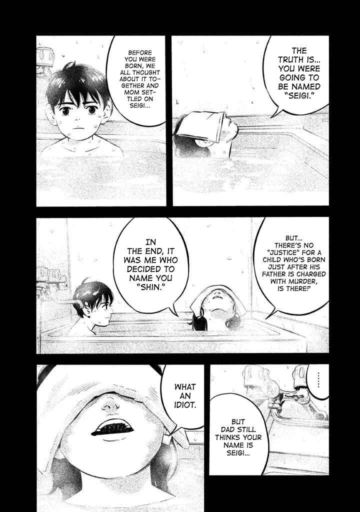 Page 4 Chapter 9 The Ship of Theseus