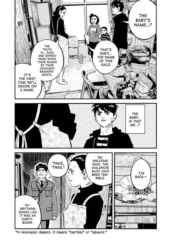 Page 9 Chapter 9 The Ship of Theseus