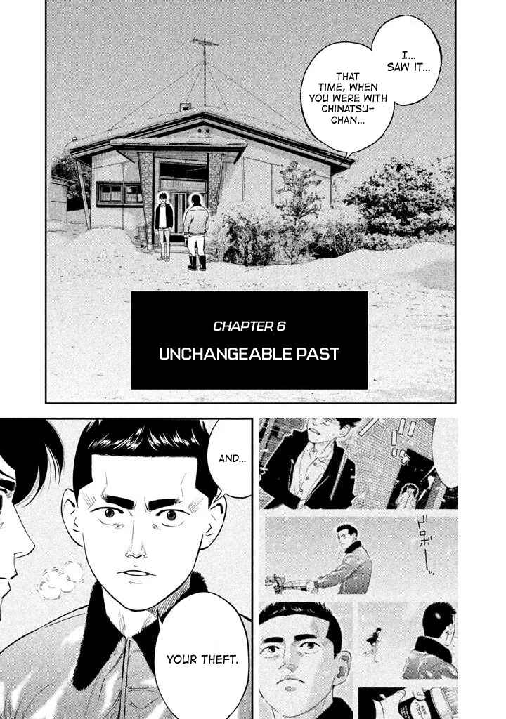 Page 1 Chapter 6 The Ship of Theseus