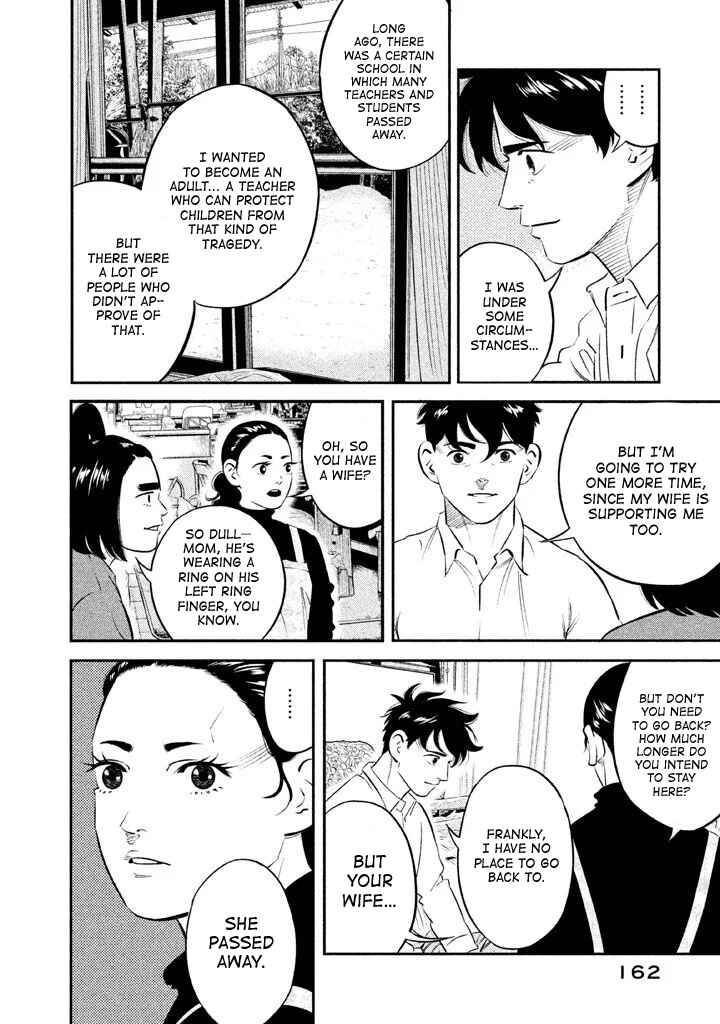 Page 14 Chapter 6 The Ship of Theseus