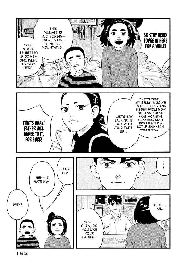 Page 15 Chapter 6 The Ship of Theseus