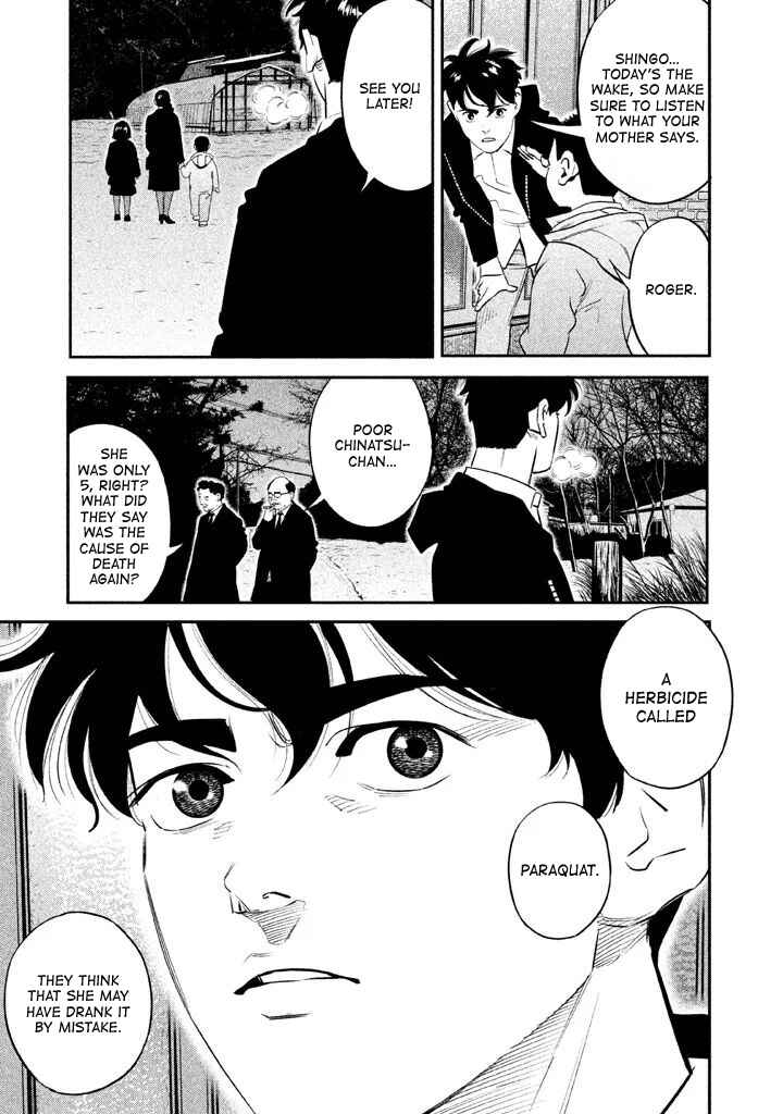 Page 17 Chapter 6 The Ship of Theseus