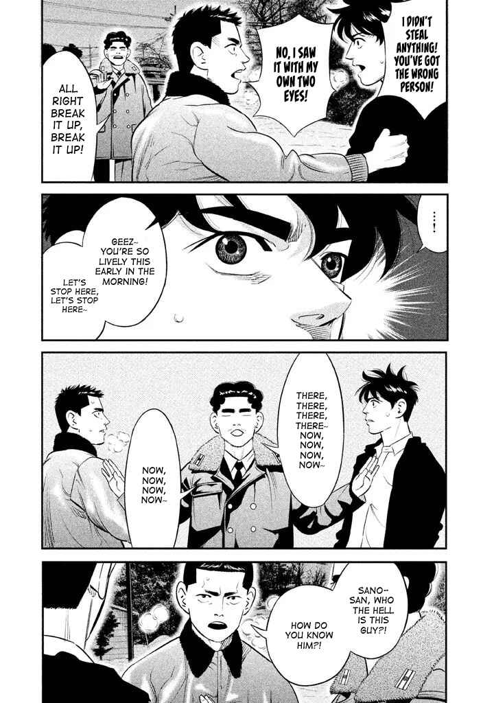 Page 3 Chapter 6 The Ship of Theseus