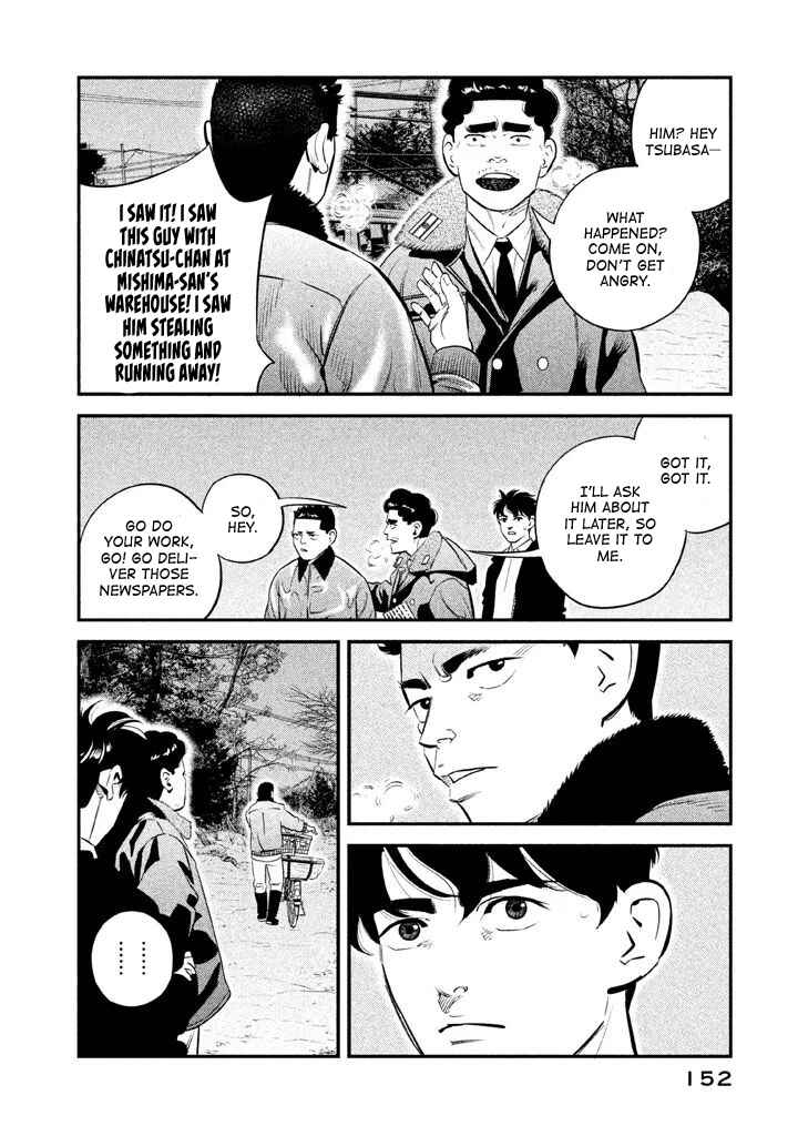 Page 4 Chapter 6 The Ship of Theseus