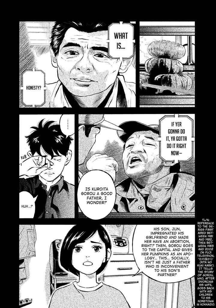 Page 1 Chapter 11 The Ship of Theseus