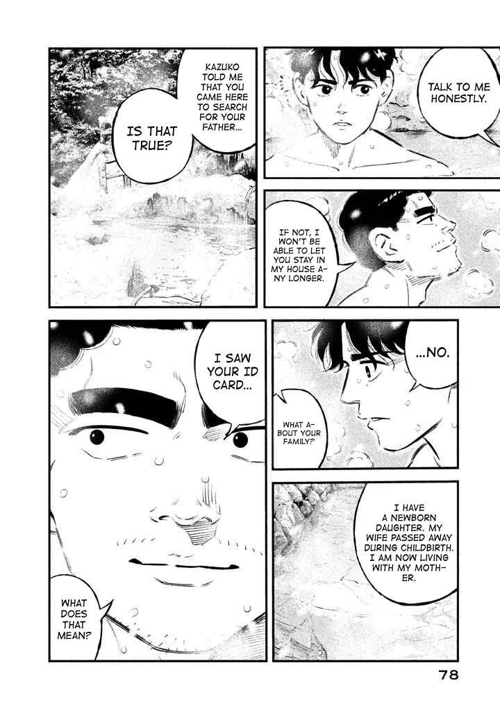 Page 12 Chapter 11 The Ship of Theseus