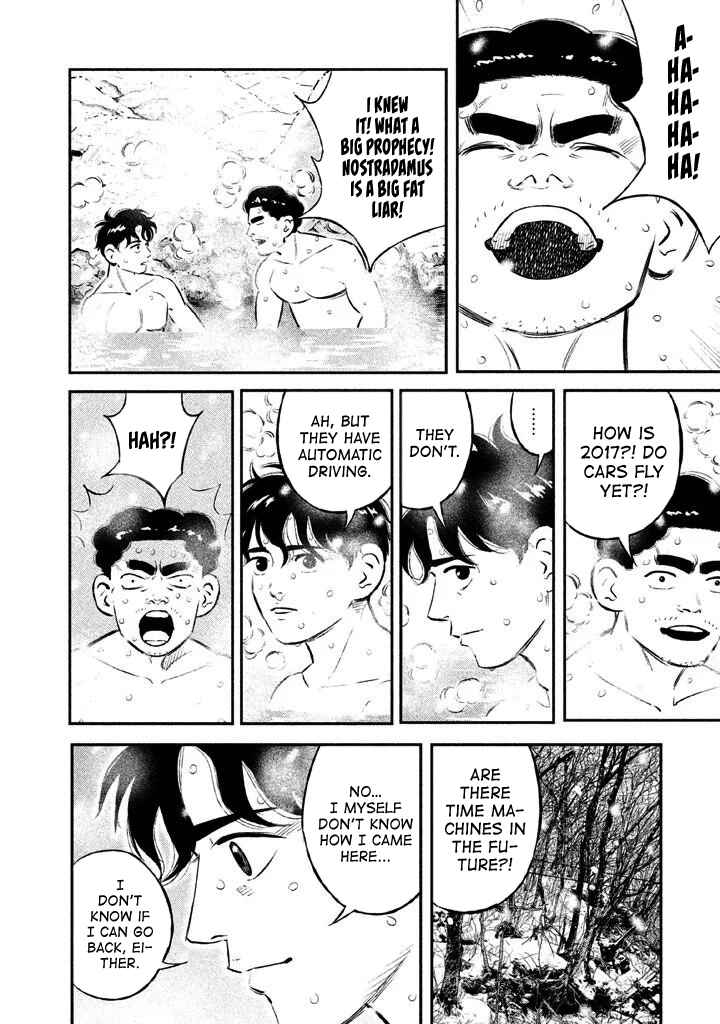 Page 14 Chapter 11 The Ship of Theseus