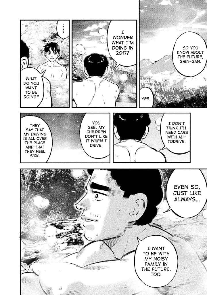Page 18 Chapter 11 The Ship of Theseus