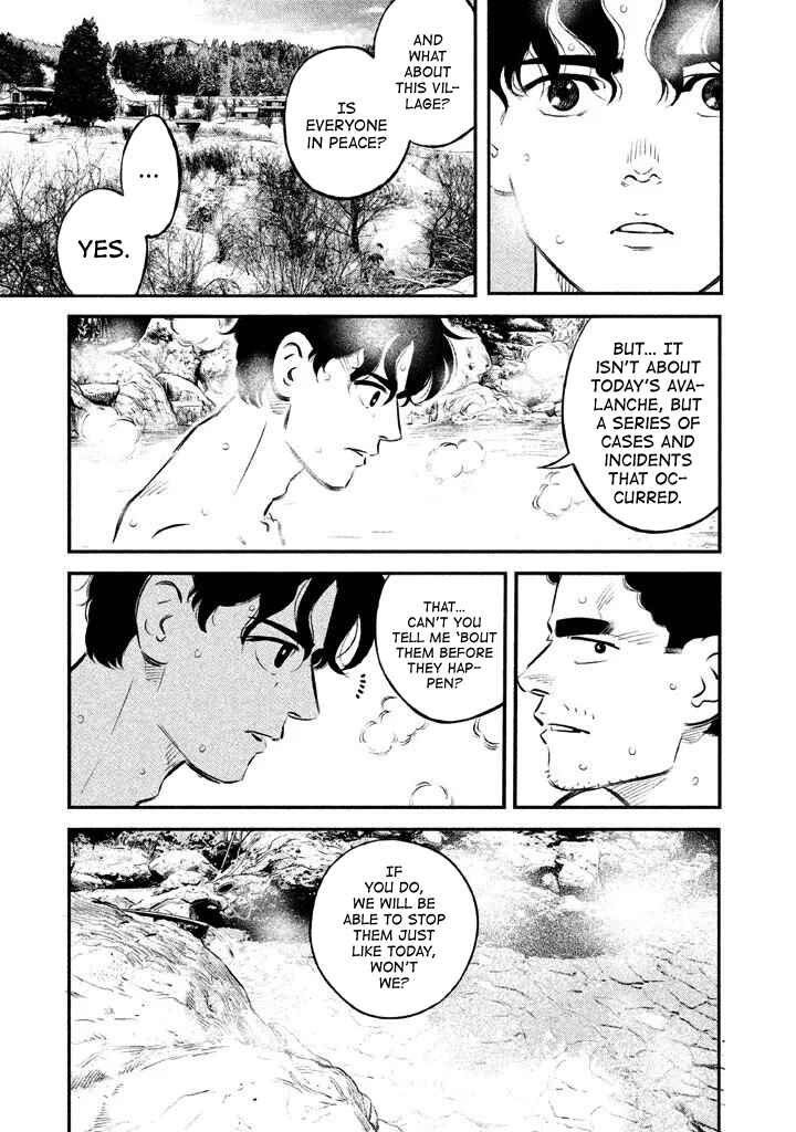 Page 19 Chapter 11 The Ship of Theseus