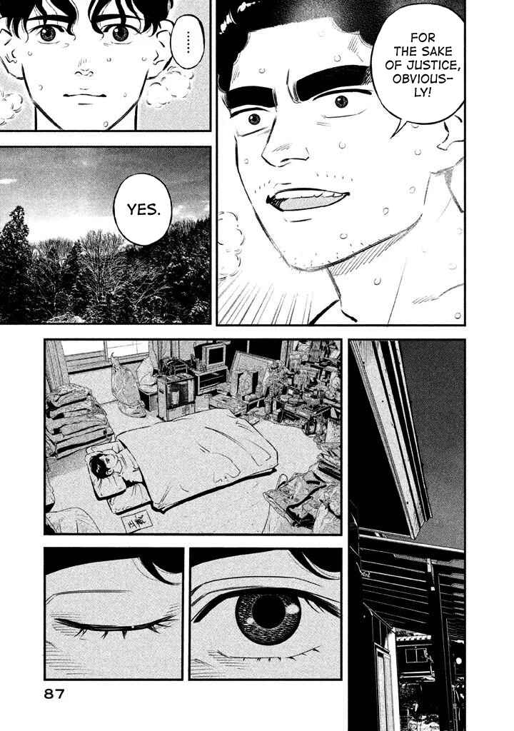 Page 21 Chapter 11 The Ship of Theseus