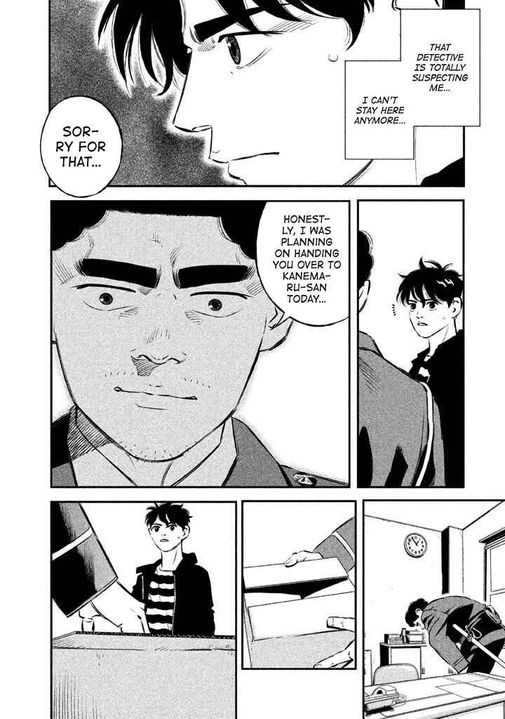 Page 4 Chapter 11 The Ship of Theseus