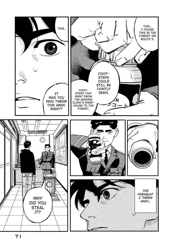 Page 5 Chapter 11 The Ship of Theseus