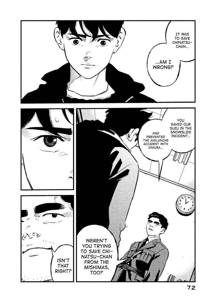Page 6 Chapter 11 The Ship of Theseus