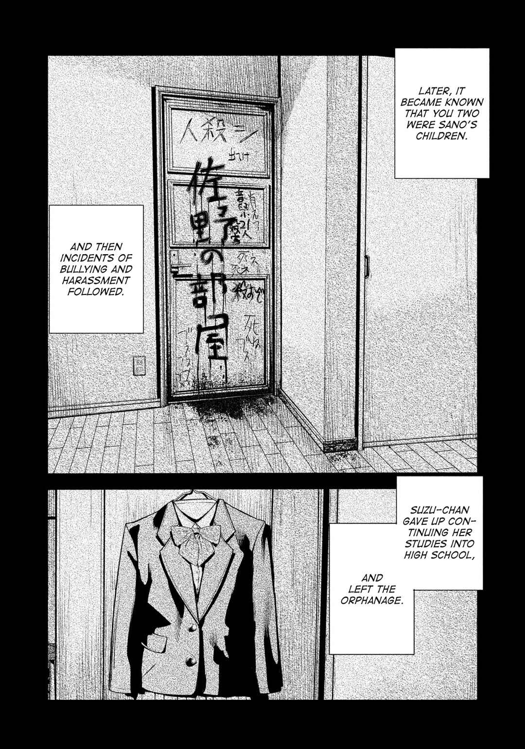 Page 16 Chapter 33 The Ship of Theseus