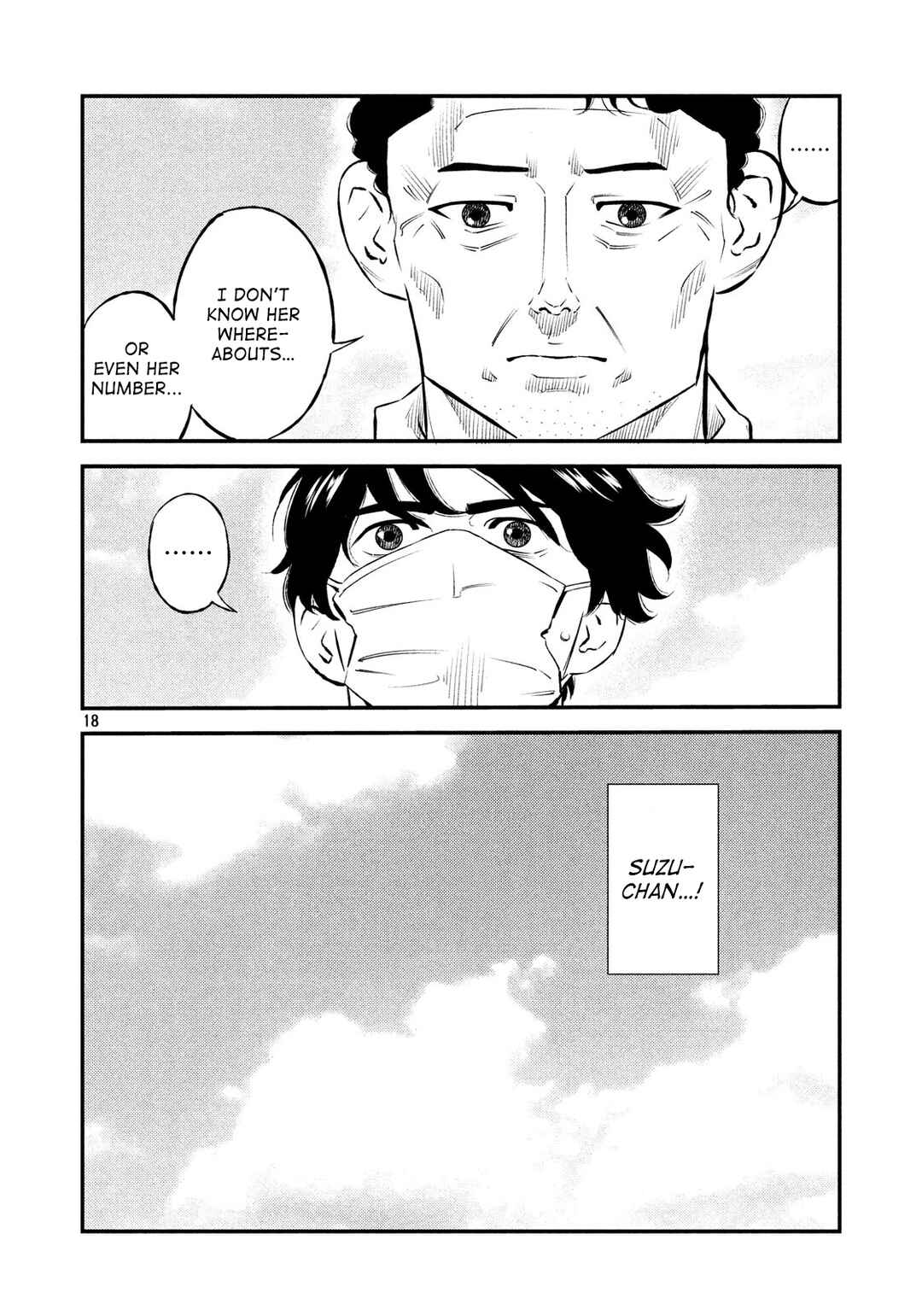 Page 18 Chapter 33 The Ship of Theseus