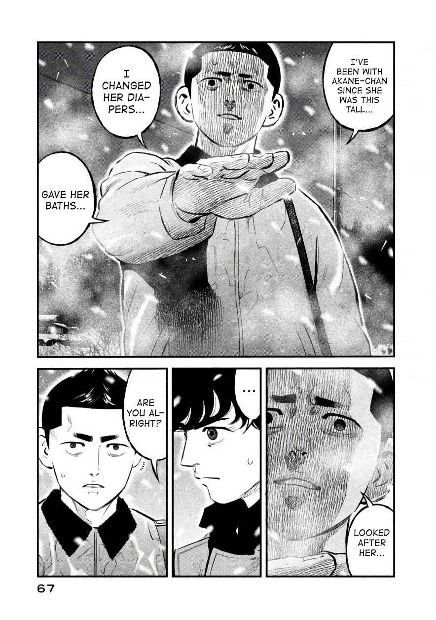 Page 3 Chapter 20 The Ship of Theseus