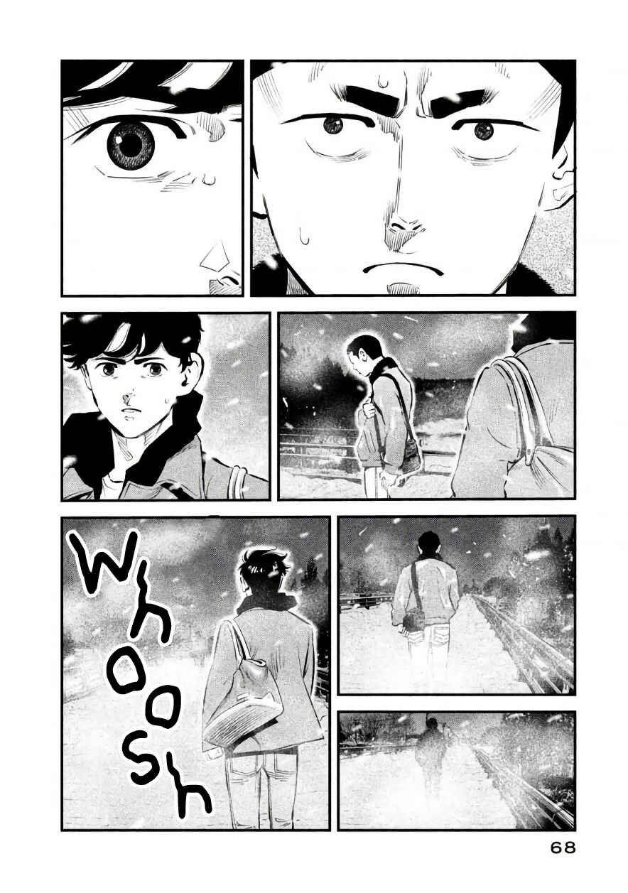 Page 4 Chapter 20 The Ship of Theseus
