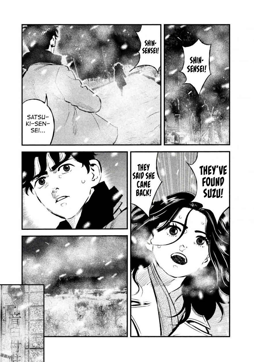 Page 5 Chapter 20 The Ship of Theseus