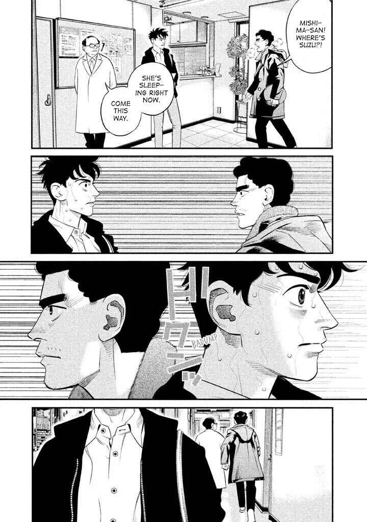 Page 3 Chapter 3 The Ship of Theseus