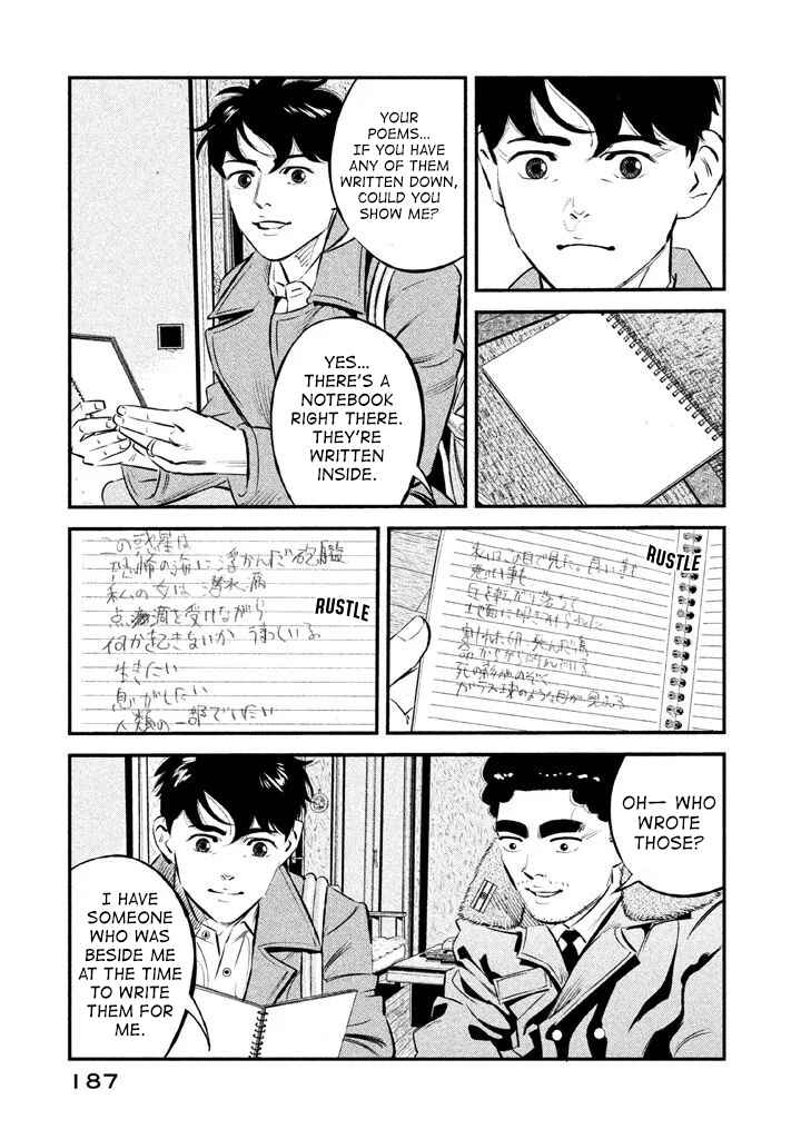 Page 19 Chapter 16 The Ship of Theseus