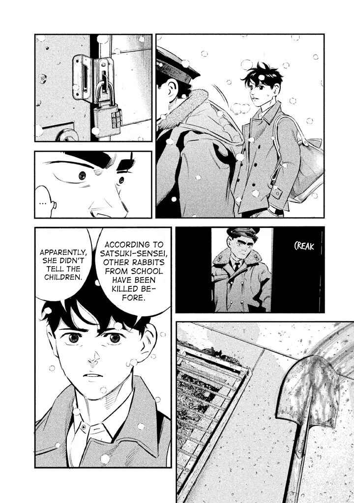 Page 2 Chapter 16 The Ship of Theseus