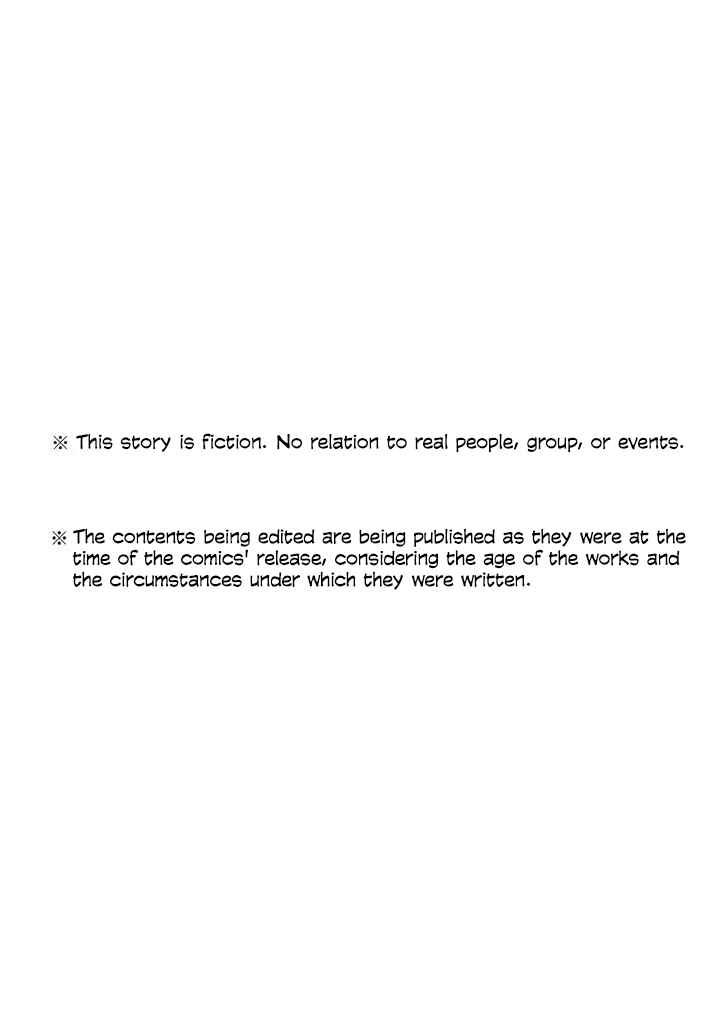 Page 23 Chapter 16 The Ship of Theseus