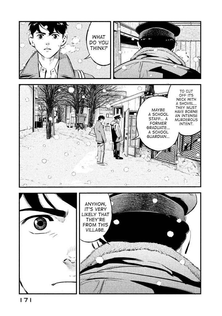 Page 3 Chapter 16 The Ship of Theseus