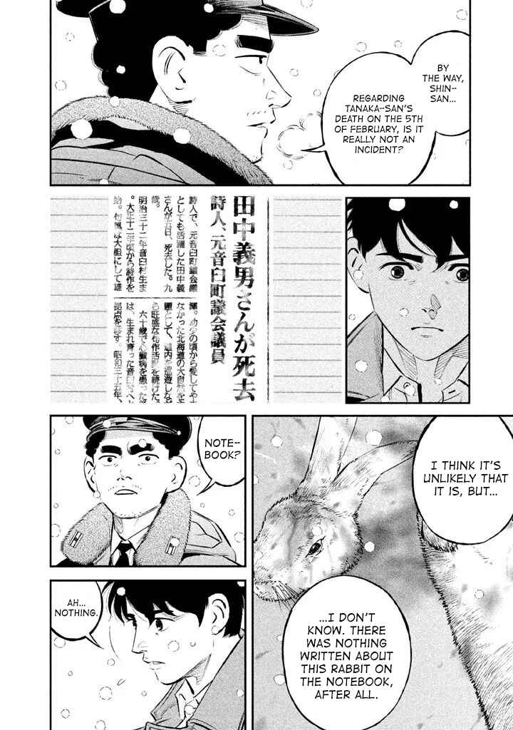 Page 4 Chapter 16 The Ship of Theseus