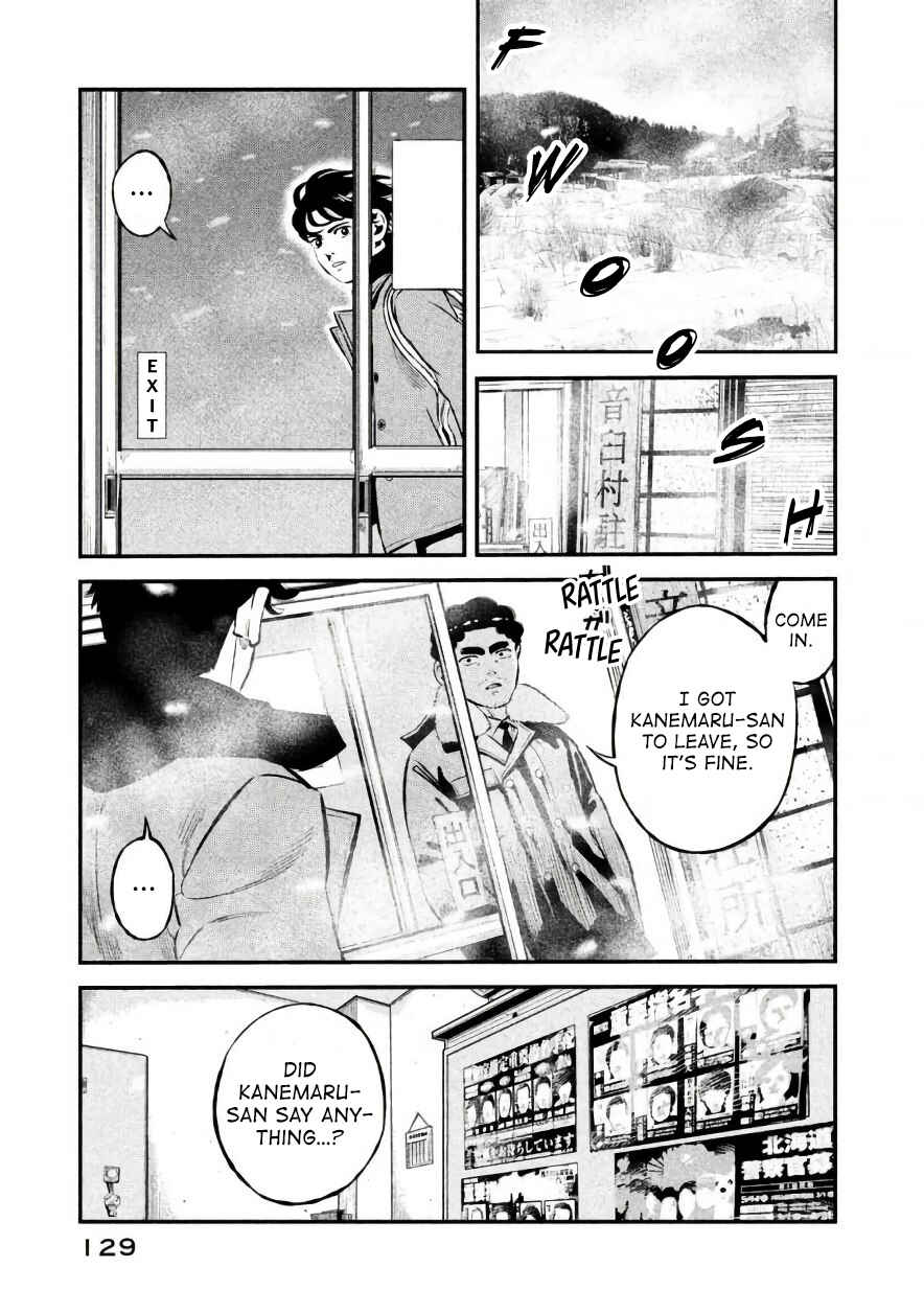 Page 3 Chapter 23 The Ship of Theseus