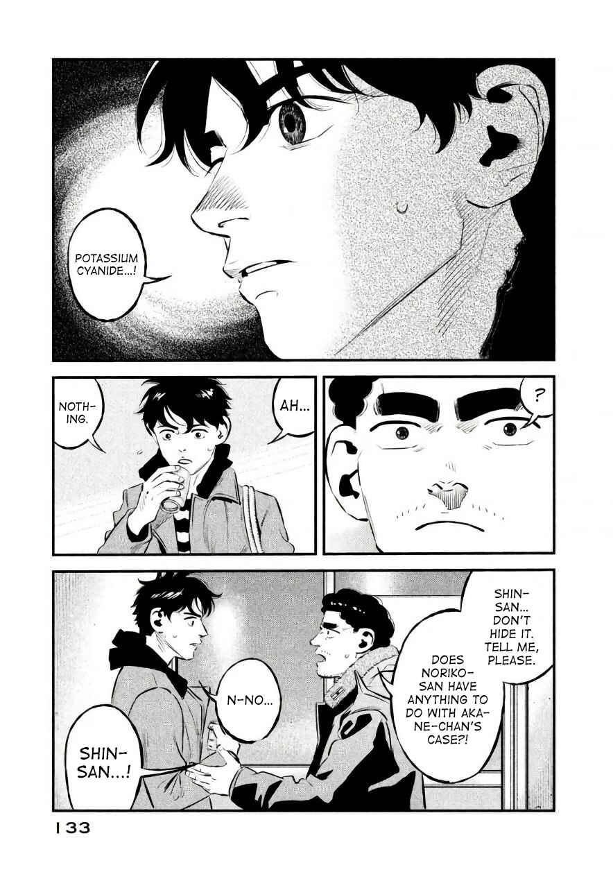 Page 7 Chapter 23 The Ship of Theseus