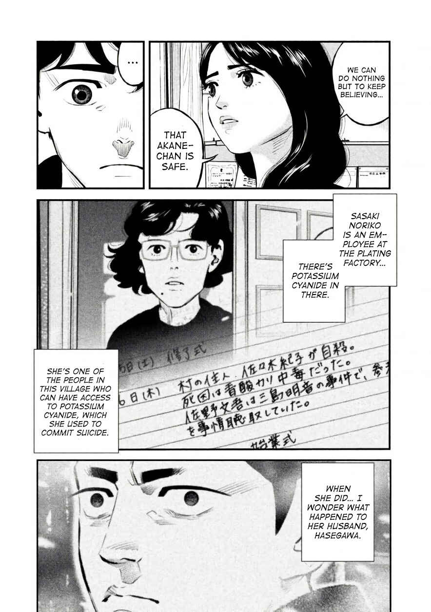 Page 9 Chapter 23 The Ship of Theseus