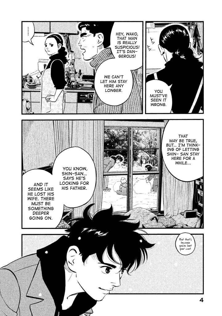 Page 5 Chapter 8 The Ship of Theseus