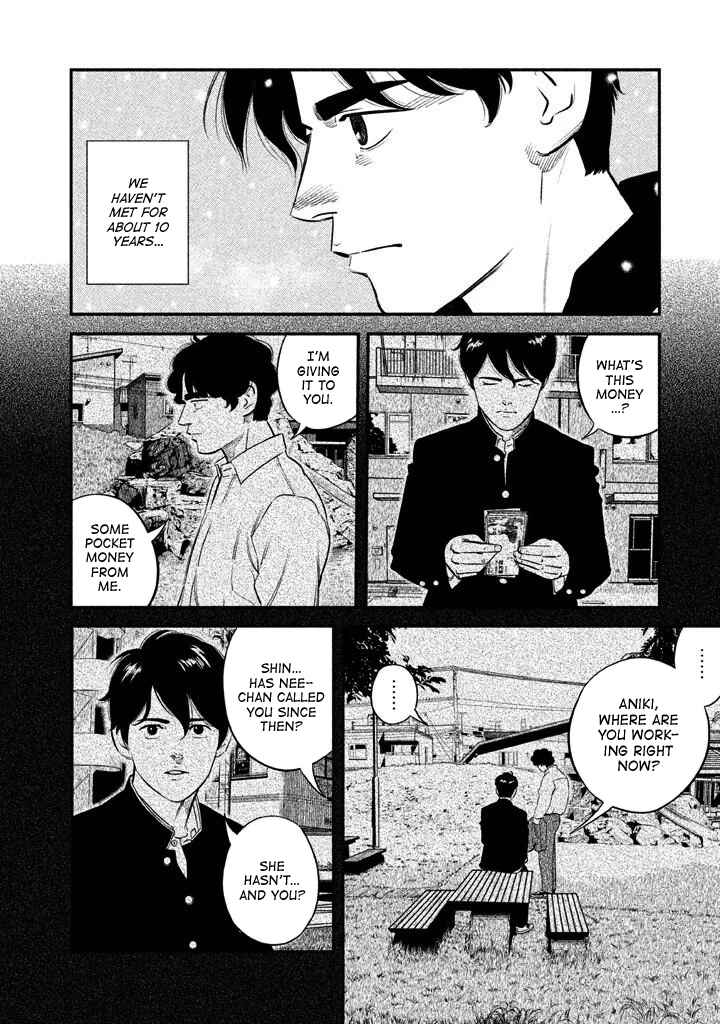Page 7 Chapter 8 The Ship of Theseus