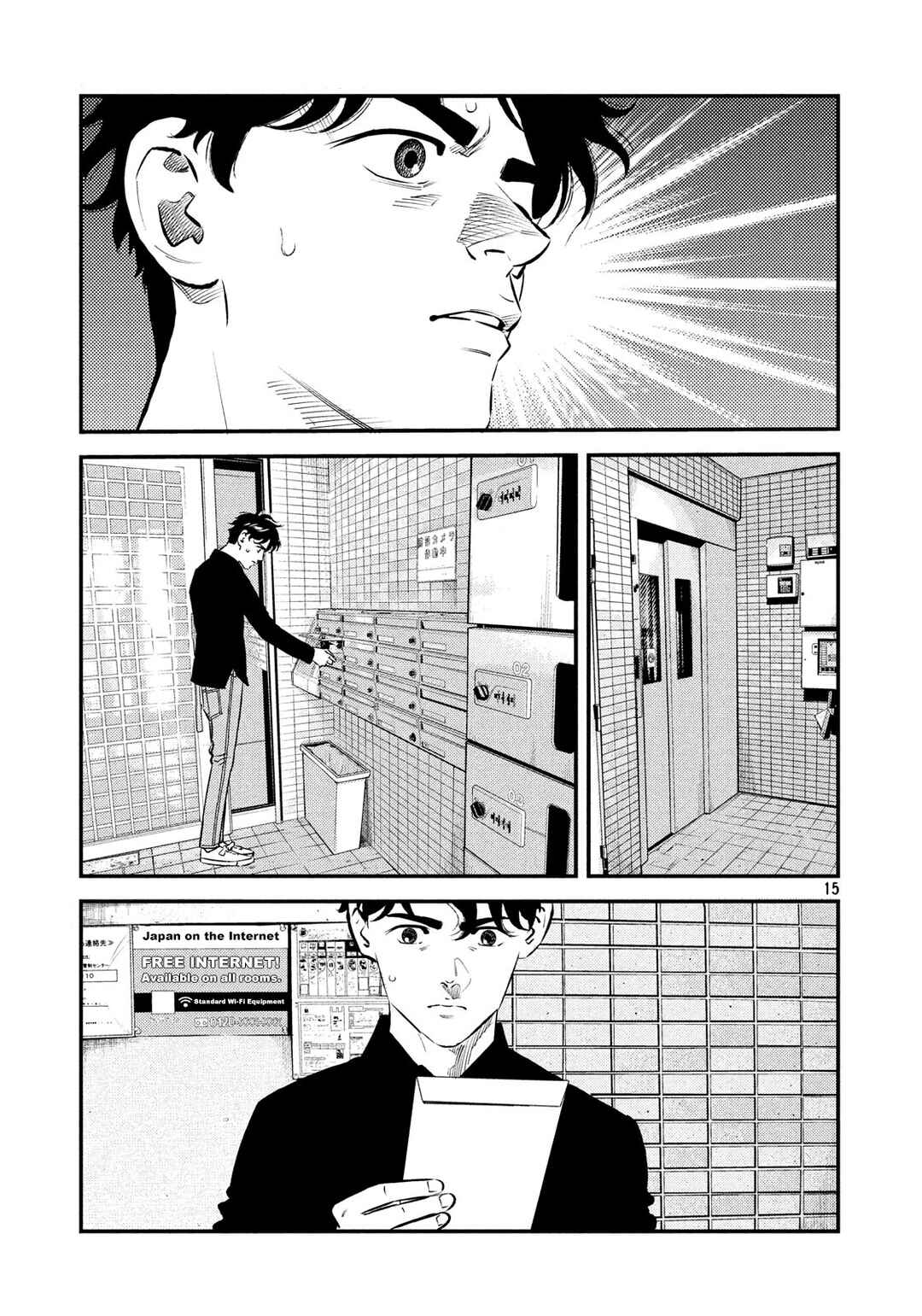 Page 16 Chapter 36 The Ship of Theseus