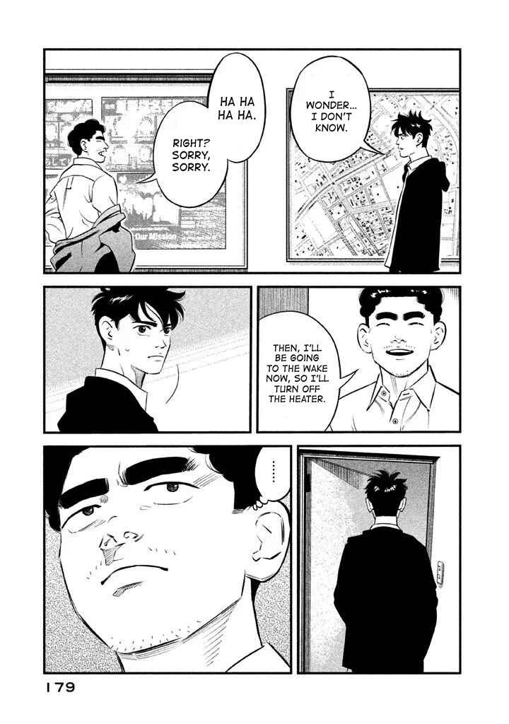 Page 11 Chapter 7 The Ship of Theseus