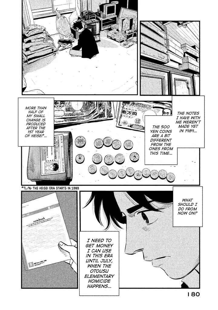 Page 12 Chapter 7 The Ship of Theseus