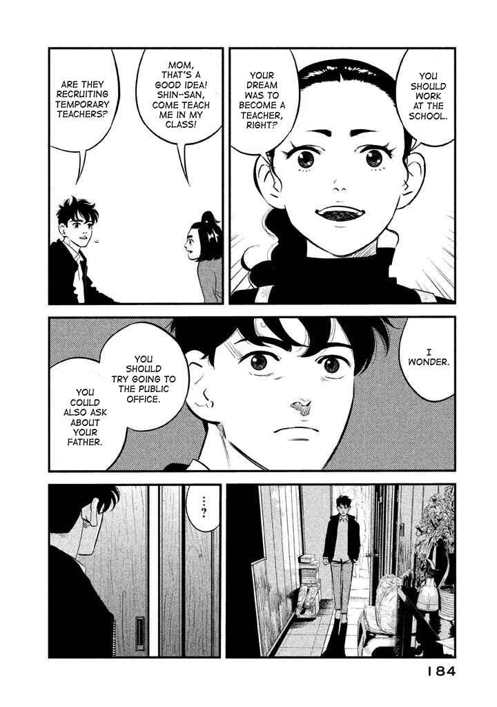 Page 16 Chapter 7 The Ship of Theseus