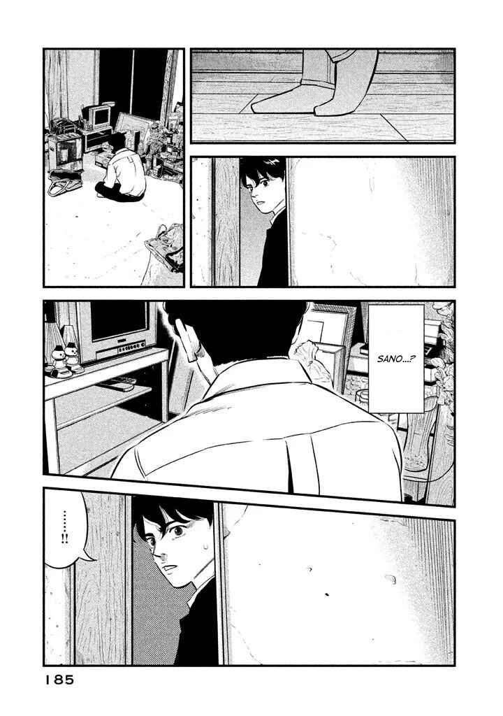 Page 17 Chapter 7 The Ship of Theseus