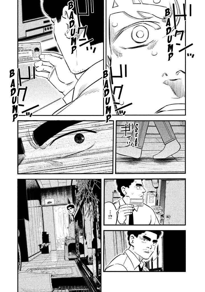Page 19 Chapter 7 The Ship of Theseus